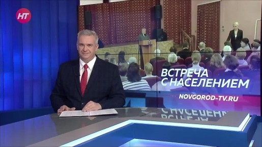 Губернатор Новгородской области Александр Дронов встретился с жителями Батецкого округа