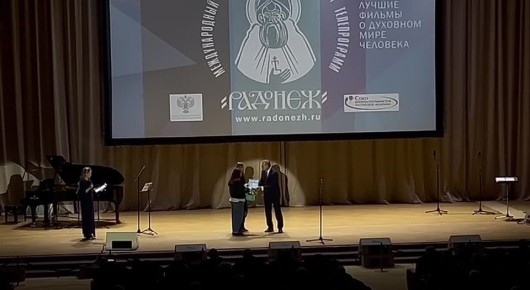 Фильм «Господин Великий» получил награду главного фестиваля православного кино