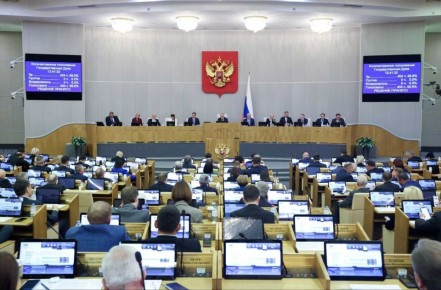 Государственная Дума приняла в третьем чтении проект федерального бюджета на 2026-2028 годы