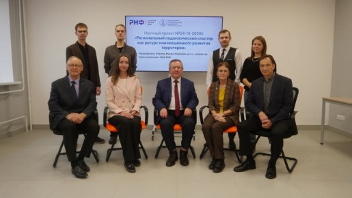 В НовГУ придумали, как эффективно подготовить современных педагогов