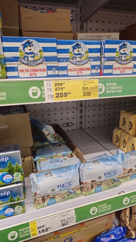 Секреты выбора качественного сливочного масла