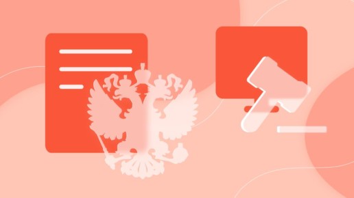 Новые идеи для налоговой реформы: что ждет бизнес и IT-сектор в 2026 году?