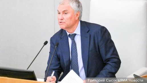 Новые законы: что ждет россиян с ноября 2025 года