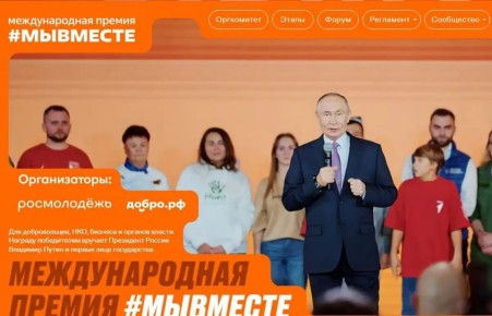 Боровичанин и новгородка первыми в регионе получат нагрудный знак «Доброволец России»