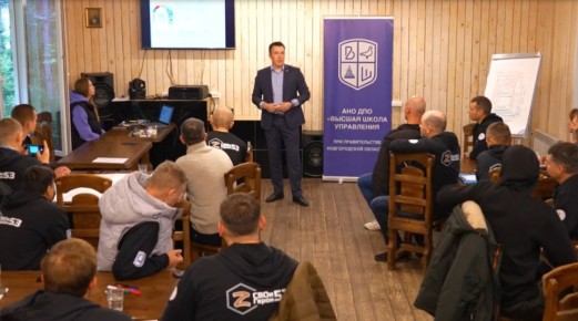 «Высшая школа управления при правительстве Новгородской области» приглашает участников специальной военной операции пройти программу повышения квалификации «Развитие личностно-профессиональных качеств специалистов в...