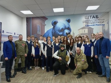 Новгородские ветераны СВО познакомили школьников с современным оружием