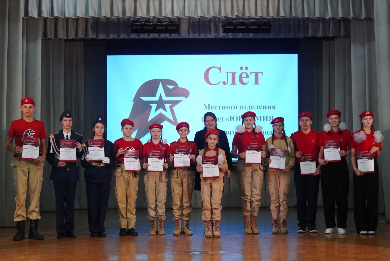 Александр Розбаум: Уважаемые Новгородцы!. Сегодня во Дворце детского творчества им. Лёни Голикова провели слёт местного отделения Всероссийского детско-юношеского военно-патриотического общественного движения «Юнармия»... Александр Розбаум: Уважаемые Новгородцы!. Сегодня во Дворце детского творчества им. Лёни Голикова провели слёт местного отделения Всероссийского детско-юношеского военно-патриотического общественного движения «Юнармия»...