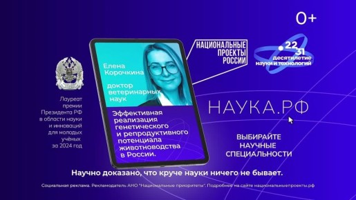 Наука окружает нас повсюду – в каждой мелочи, даже в стакане молока