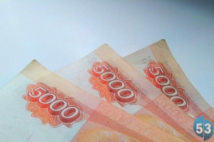 В УФНС ответили на важный вопрос новгородцев об уплате налогов