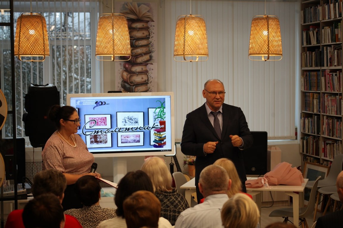 Любытинская центральная районная библиотека отметила столетний юбилей! Любытинская центральная районная библиотека отметила столетний юбилей!