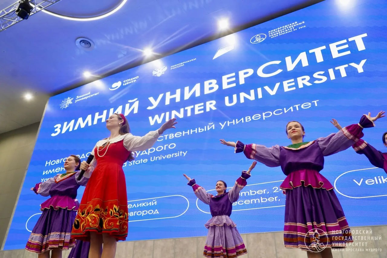 В Великом Новгороде стартовал «Зимний университет»