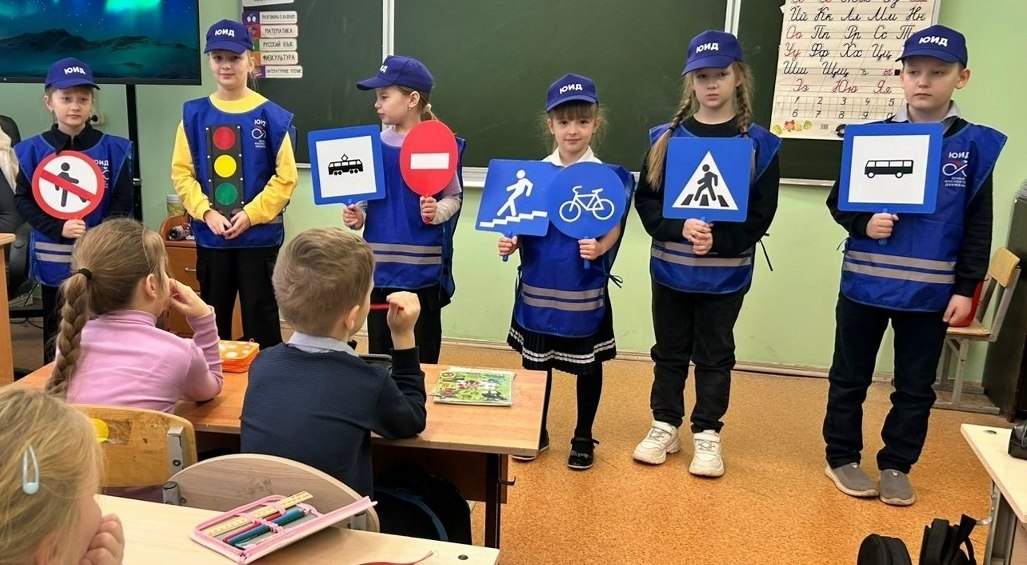 В образовательных организациях области юные инспекторы движения присоединились к проведению тематических уроков, направленных на обучение школьников разных возрастных категорий безопасному участию в дорожном движении