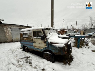 В Великом Новгороде ищут владельца необычного автомобиля