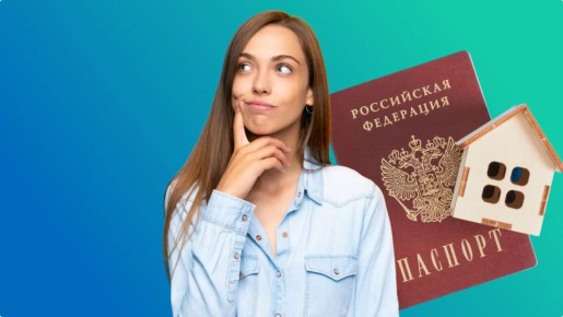 Как прописать близких в долевой собственности без согласия других собственников