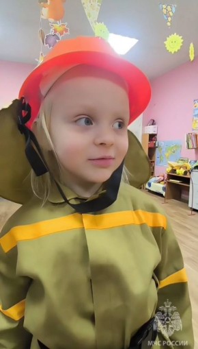 Что что она сказала в конце ?