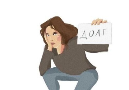 Списание долгов: ключевые аспекты процесса банкротства