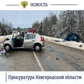 На автодороге А-122 «А-114-Устюжна-Крестцы—Яжелбицы-Великие Луки-Невель» в Пестовском округе произошло лобовое столкновение двух автомобилей «Киа Рио» и «Рено Сандеро»