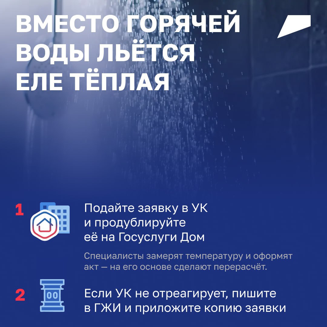 Бунт воды: что делать, если дома случился бытовой «апокалипсис» Бунт воды: что делать, если дома случился бытовой «апокалипсис»