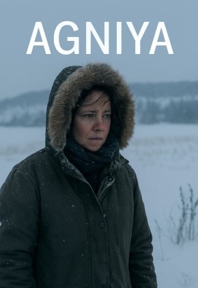 Агния: Драма о человеческом достоинстве и выживании на Крайнем Севере