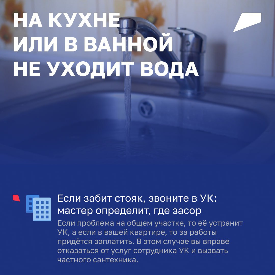 Бунт воды: что делать, если дома случился бытовой «апокалипсис» Бунт воды: что делать, если дома случился бытовой «апокалипсис»