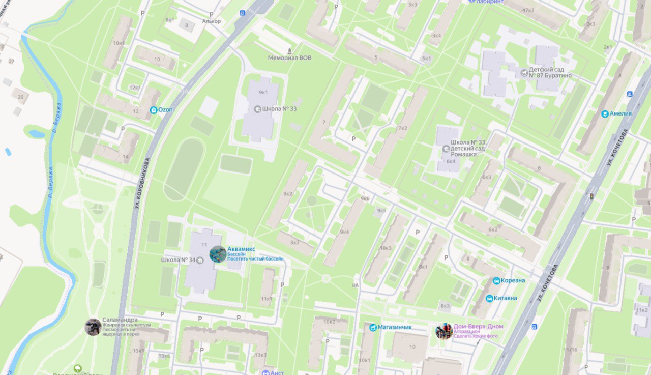 В Великом Новгороде на одной из улиц Западного района временно отключили воду