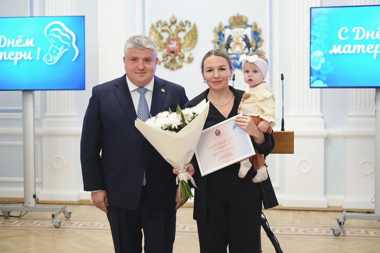 Александр Дронов поздравил новгородских мам с приближающимся праздником Александр Дронов поздравил новгородских мам с приближающимся праздником