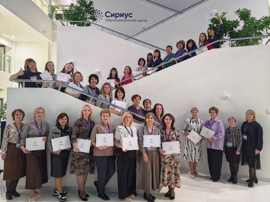 Хвойнинский педагог стала участницей уникальной программы в «Сириусе» Хвойнинский педагог стала участницей уникальной программы в «Сириусе»