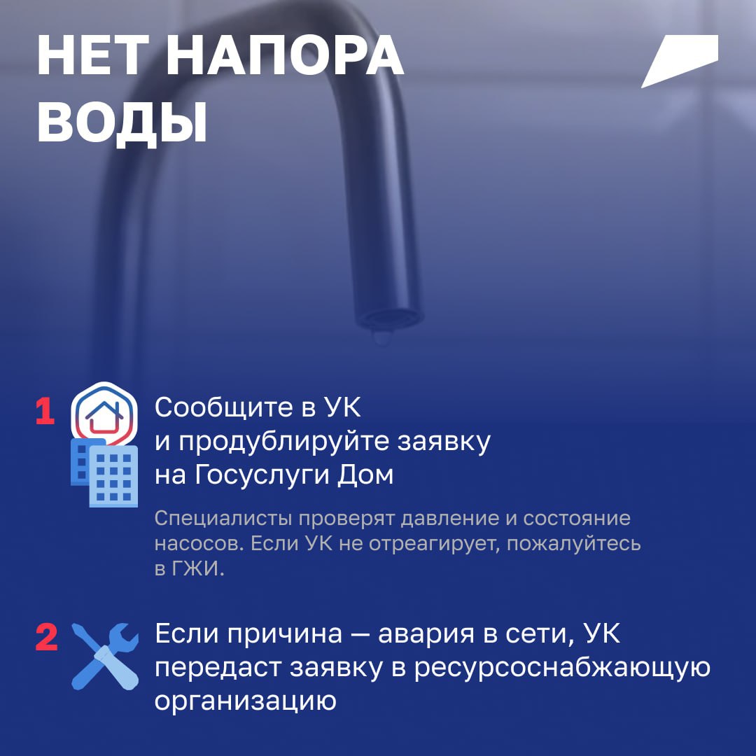 Бунт воды: что делать, если дома случился бытовой «апокалипсис» Бунт воды: что делать, если дома случился бытовой «апокалипсис»