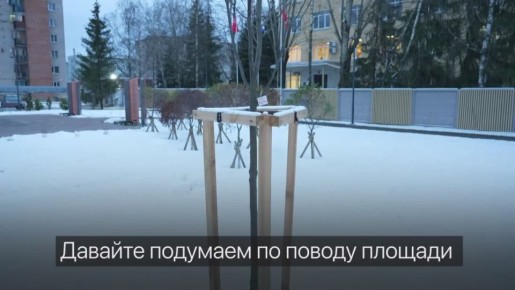 Александр Дронов оценил обновлённый новгородский сквер Защитников Отечества