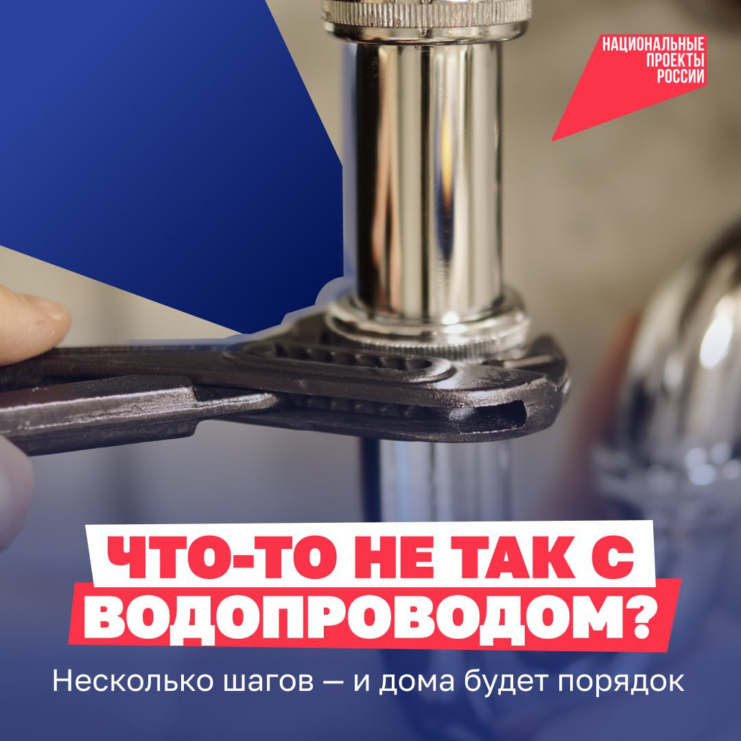 Бунт воды: что делать, если дома случился бытовой «апокалипсис»