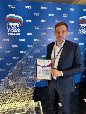 Руководитель «Механического завода Новгородский» удостоен премии «Человек труда»