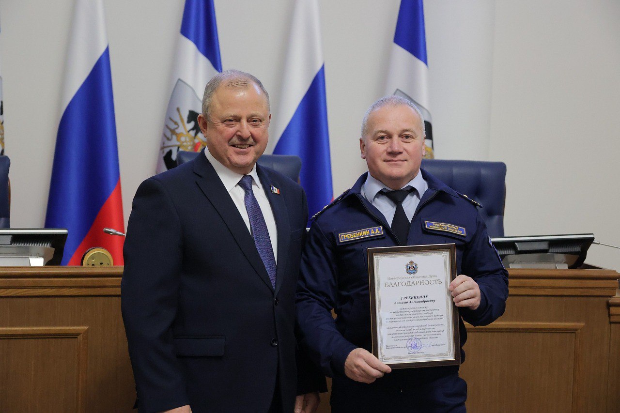 Депутаты регионального парламента приняли участие в заседании коллегии инспекции государственного жилищного надзора и лицензионного контроля Новгородской области Депутаты регионального парламента приняли участие в заседании коллегии инспекции государственного жилищного надзора и лицензионного контроля Новгородской области