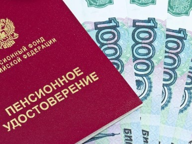 Пенсионеры России: в декабре 2025 года ожидает двойная финансовая поддержка