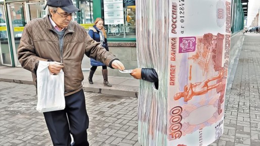 МФО «Мани Мен»: займы без подводных камней и неожиданностей