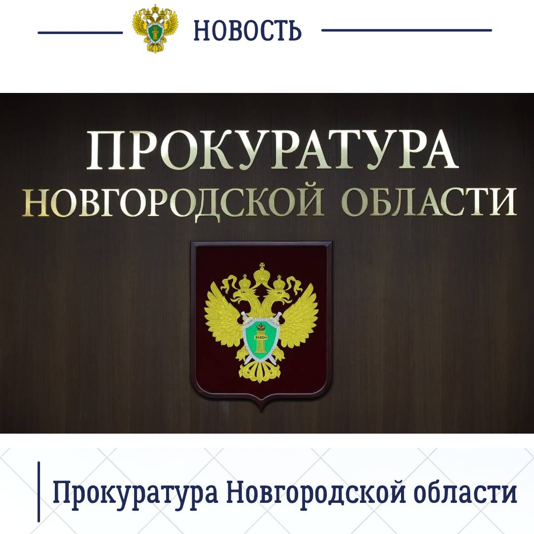 Сегодня, 27 ноября 2025 года, в прокуратуре региона под председательством прокурора области Сергея Швецова состоялось заседание коллегии по вопросам применения информационных систем и технологий в практической деятельности Сегодня, 27 ноября 2025 года, в прокуратуре региона под председательством прокурора области Сергея Швецова состоялось заседание коллегии по вопросам применения информационных систем и технологий в практической деятельности