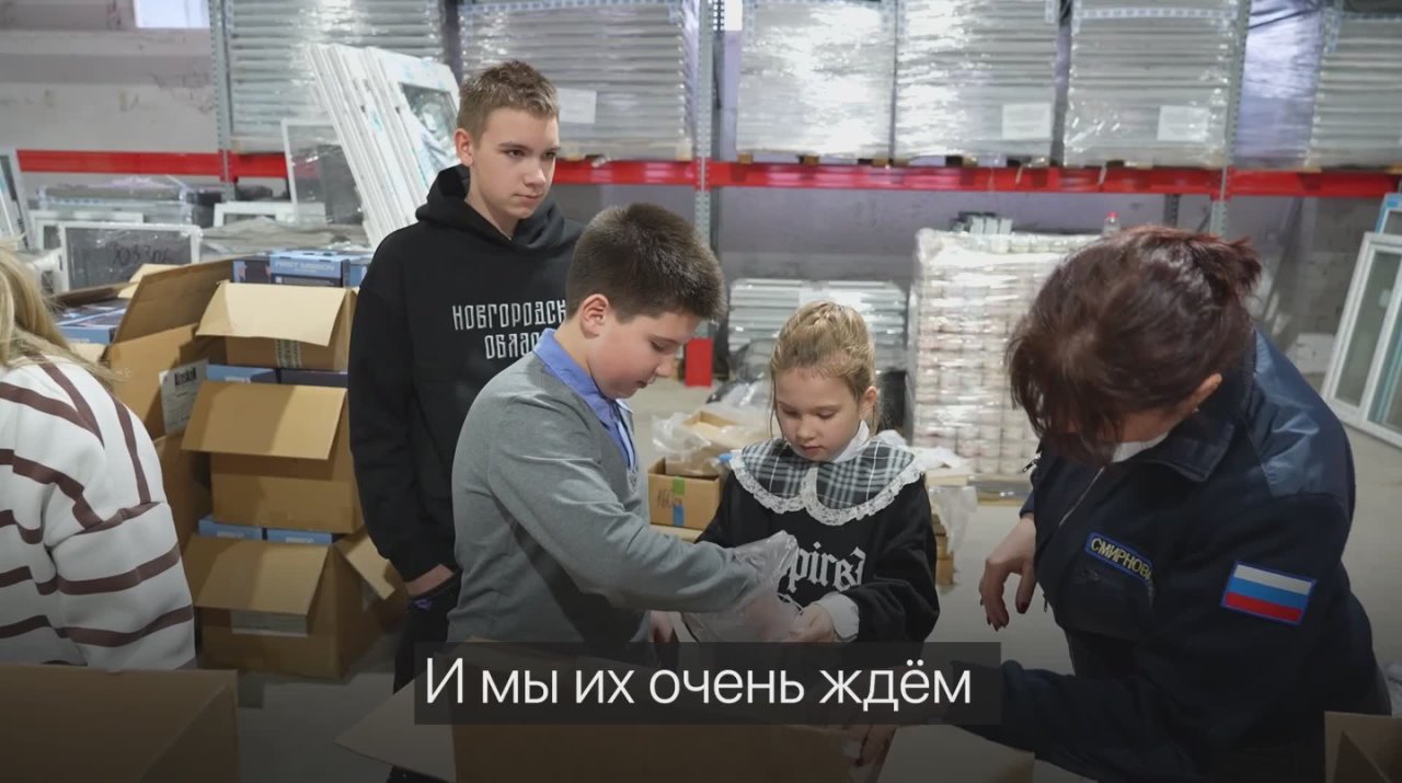 Готовим подарки для наших бойцов на СВО