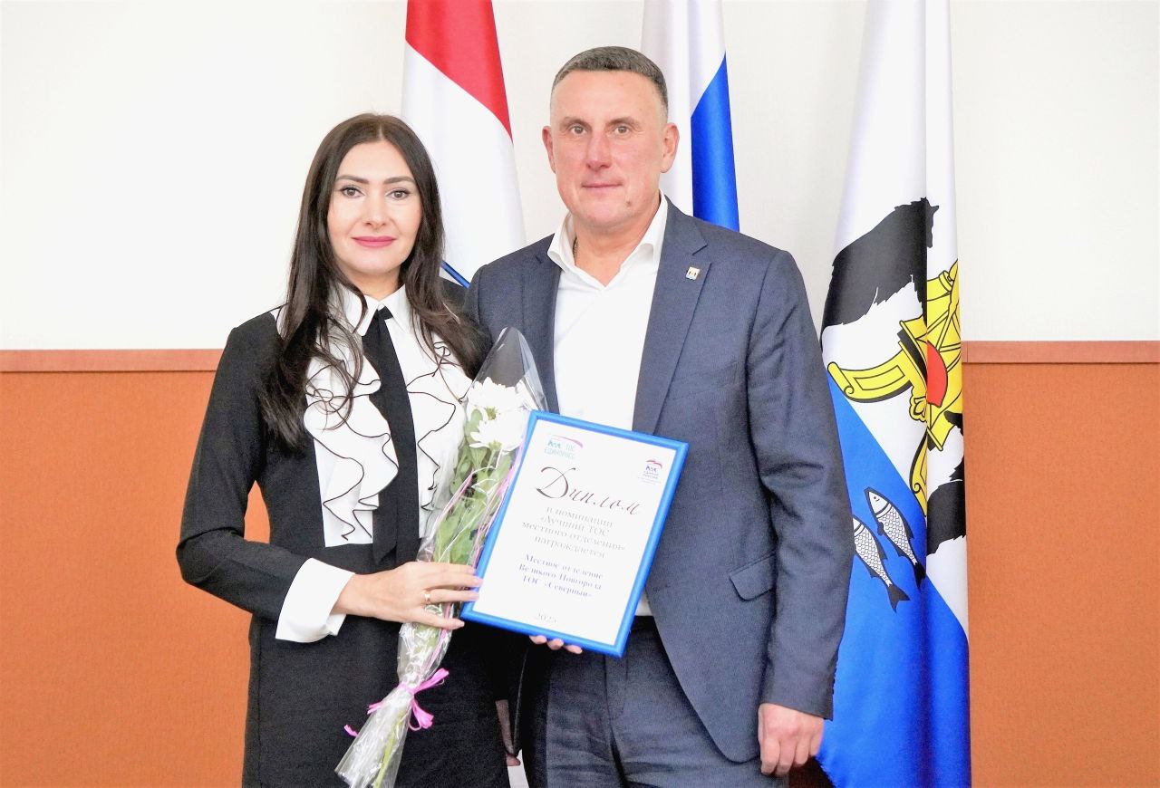 Александр Розбаум: Дорогие Земляки!. Сегодня вечером в большом зале Администрации Великого Новгорода прошло расширенное заседание Совета по развитию территориального общественного самоуправления в нашем городе Александр Розбаум: Дорогие Земляки!. Сегодня вечером в большом зале Администрации Великого Новгорода прошло расширенное заседание Совета по развитию территориального общественного самоуправления в нашем городе