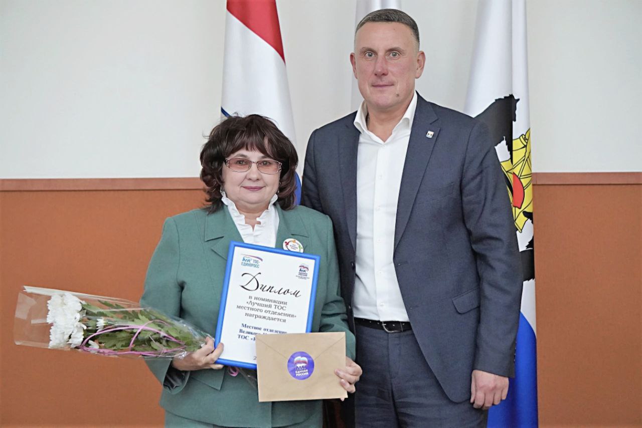 Александр Розбаум: Дорогие Земляки!. Сегодня вечером в большом зале Администрации Великого Новгорода прошло расширенное заседание Совета по развитию территориального общественного самоуправления в нашем городе Александр Розбаум: Дорогие Земляки!. Сегодня вечером в большом зале Администрации Великого Новгорода прошло расширенное заседание Совета по развитию территориального общественного самоуправления в нашем городе