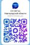 Следственное управление СК России по Новгородской области теперь представлено в национальном мессенджере МАХ