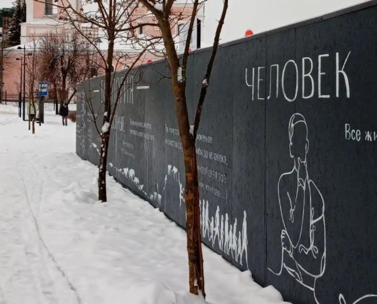 По ограде бывшего купеческого дома в Валдае можно изучать химию и историю По ограде бывшего купеческого дома в Валдае можно изучать химию и историю