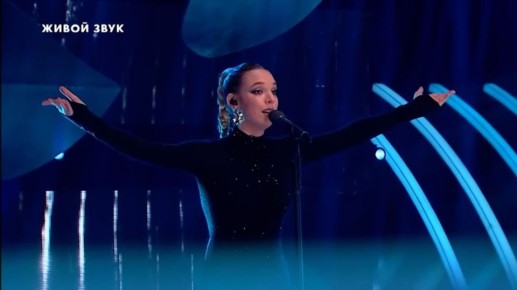 Новгородская певица Марфа впервые выступила с авторской песней на большом стадионе в Сочи