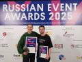       Russian Event Awards 2025