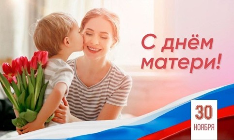 Александр Розбаум: Родные, любимые и неповторимые наши Мамы