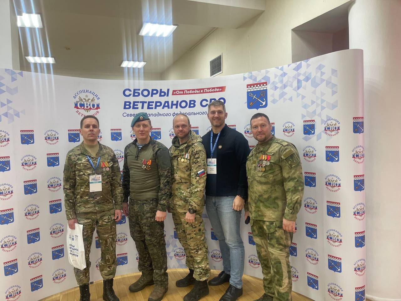 Участники проекта «СВОи Герои 53» посетили сборы ветеранов СВО в Гатчине Участники проекта «СВОи Герои 53» посетили сборы ветеранов СВО в Гатчине