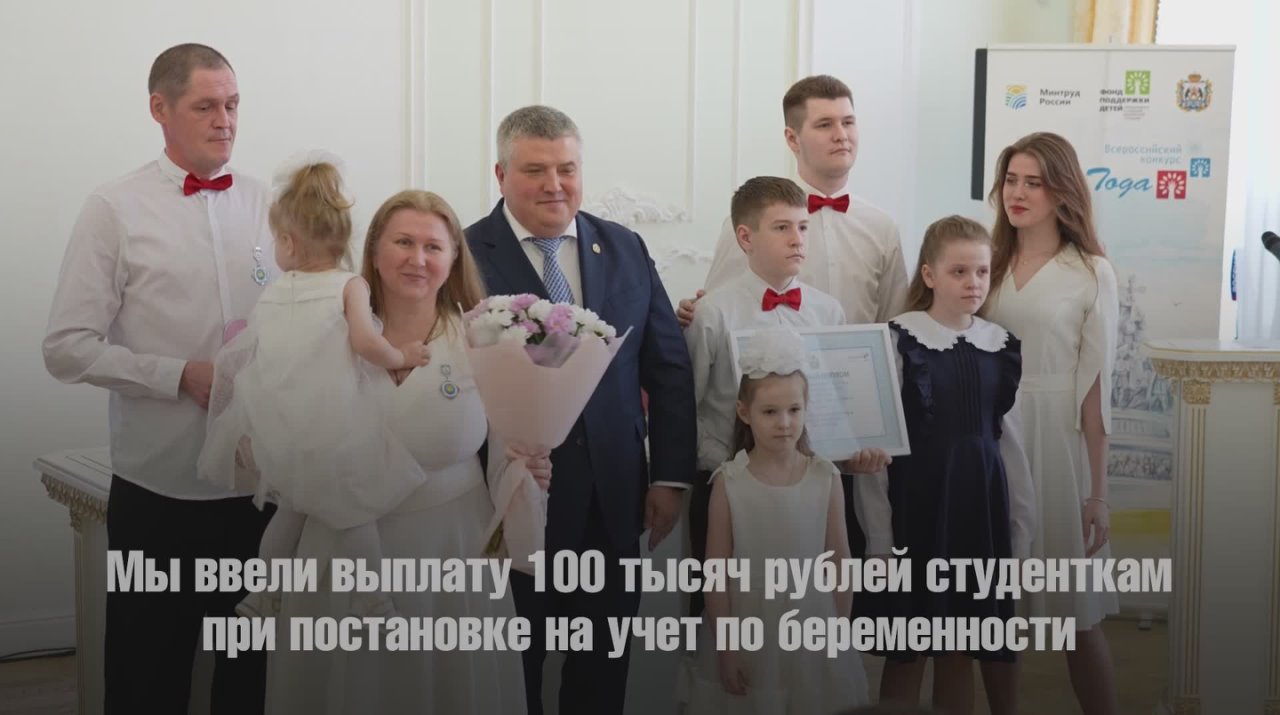 Александр Дронов поздравил новгородок с Днём матери