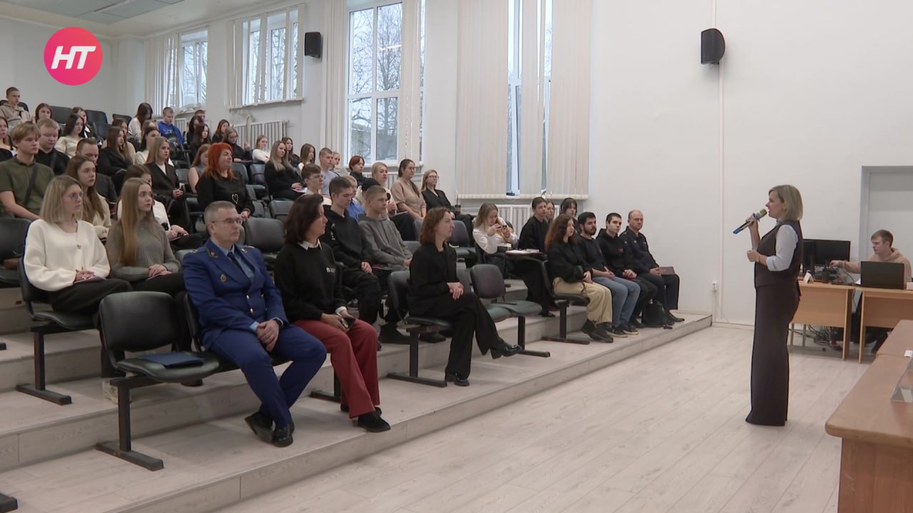 В Новгородском университете прошел форум «Опасности паутины»