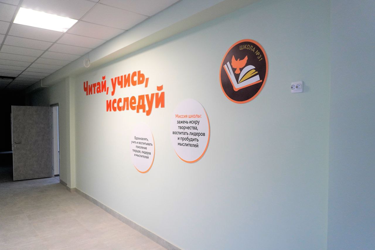 Александр Розбаум: Уважаемые Новгородцы!. Вопрос окончания капитального ремонта школы № 31 находится на особом контроле у Губернатора области Александра Валентиновича Дронова и на моём личном контроле По контракту, подрядчик... Александр Розбаум: Уважаемые Новгородцы!. Вопрос окончания капитального ремонта школы № 31 находится на особом контроле у Губернатора области Александра Валентиновича Дронова и на моём личном контроле По контракту, подрядчик...