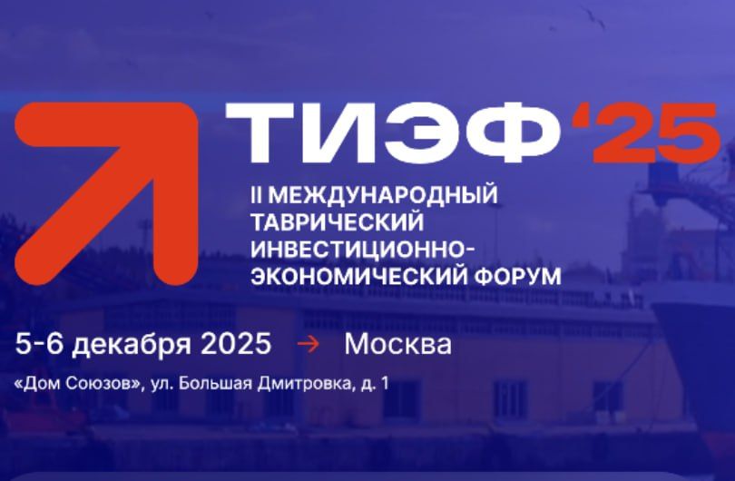 ���������������� ���������� ������� ������� � II ������������� ����������� �������������-������������� ������