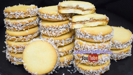 Ароматное печенье альфахорес по аргентинским рецептам