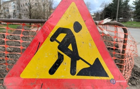 В Великом Новгороде надолго ограничат и перекроют движение на двух улицах